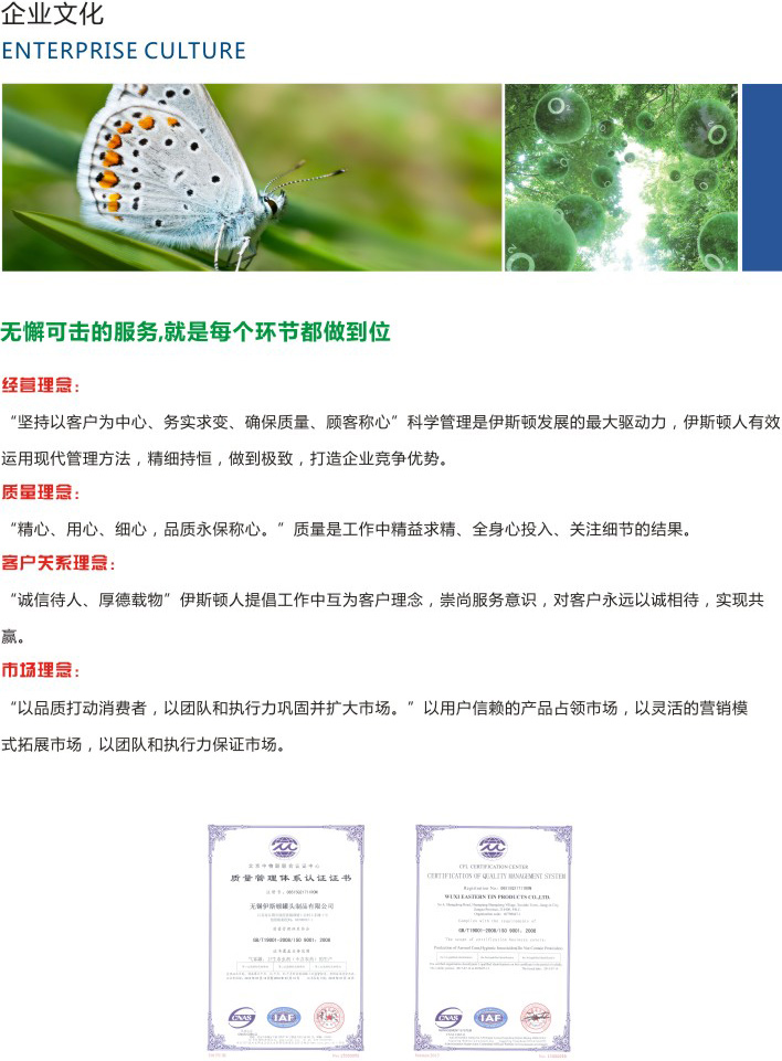 企业文化.jpg